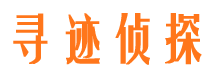 平川侦探公司